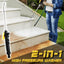 HALF PRICE 2-in-1 High Pressure Washer