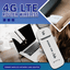 SALE – ! 4G LTE USB WiFi Router – 150Mbps, 10-User Hotspot, Global SIM Unlocked & Plug-and-Play