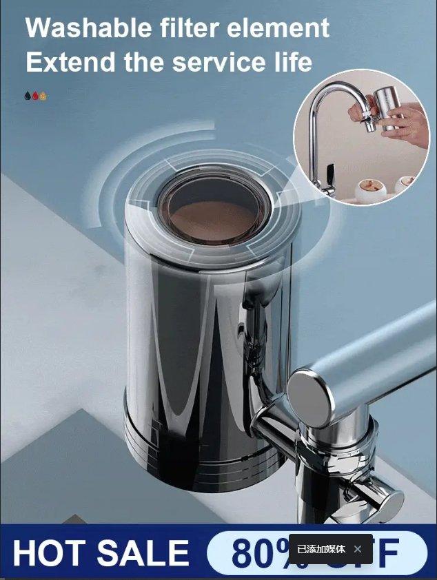 Installation-free Stainless Steel Household Faucet Water Purifier