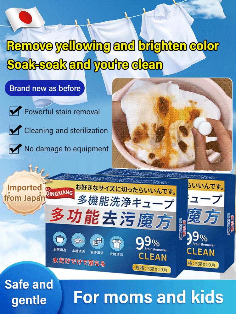 【 】 Universal stain removal bucket