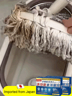 【 】 Universal stain removal bucket